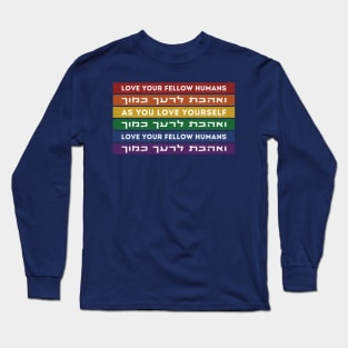 Love Your Fellow Humans - Hebrew Torah Quote - Rainbow LGBTQ Jews Long Sleeve T-Shirt